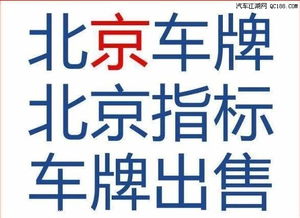 牌京仓京牌长租避坑指南：老司机教你避开这5个致命陷阱