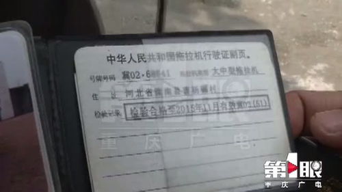 牌京仓北京车牌代办避坑指南：老司机教你如何选对靠谱渠道