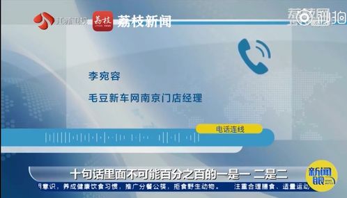 签署租车协议文件