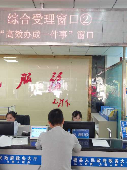 牌京仓企业京牌代办全流程拆解：从资质审核到快速拿证，省心省力的专业指南