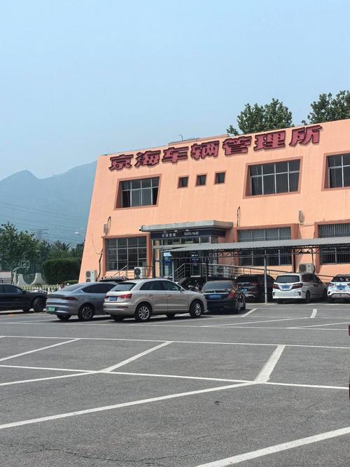 牌京仓北京车牌公司户2025年最新行情：掌握核心才能稳赚不赔
