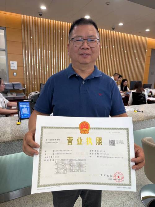 牌京仓宝藏！转让北京公户车牌一拖二专业办理公司靠谱指南
