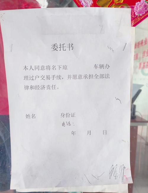 牌京仓北京牌照电动车出售价目表：2026公户车牌最新行情与避坑指南